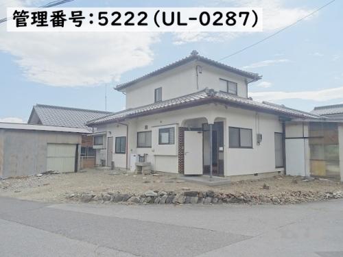 管理番号：5222（物件番号：UL-0287）の外観