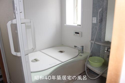 管理番号：4230（物件番号：UR-0182）の昭和40年築風呂