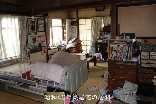 管理番号：4230（物件番号：UR-0182）の昭和40年築居間