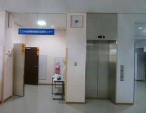 こども発達教育総合支援センター