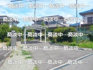 管理番号:1263(物件番号:UR-0R194)の商談中