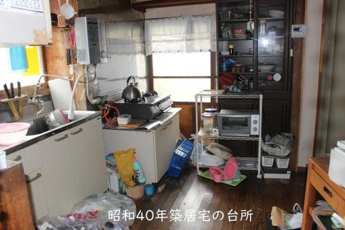 管理番号：4230（物件番号：UR-0182）の昭和40年築台所