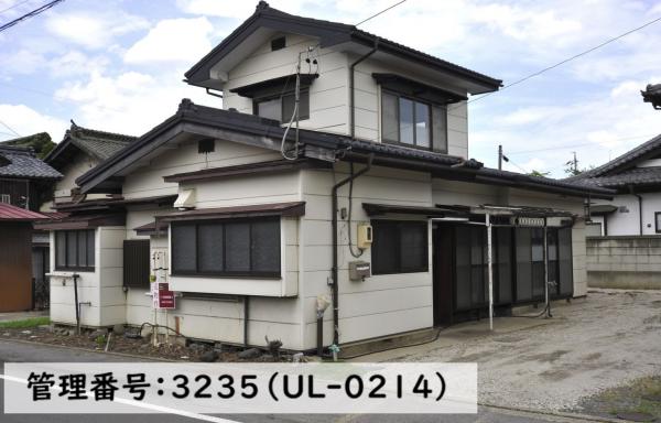 管理番号:3235(物件番号:UL-0214)の外観(1)