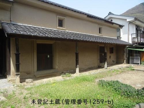管理番号：1259（物件番号：UR-0187）の隣地の土蔵