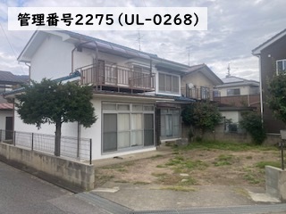 管理番号:2275(物件番号:UL-0268)の外観(1)