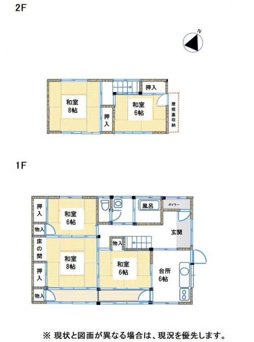 管理番号：5224（物件番号：UL-0298）間取り