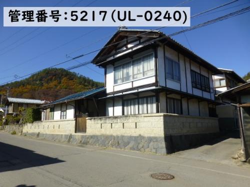 管理番号:5217(物件番号:UL-0240)外観
