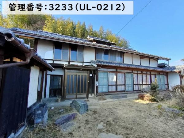 管理番号：3233（物件番号：UL-0212）の外観（1）