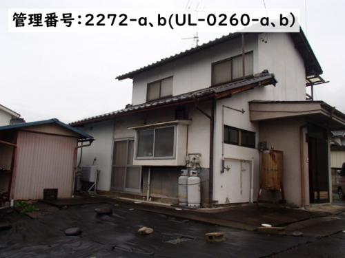 管理番号2272-a、b（UL-0260）の外観