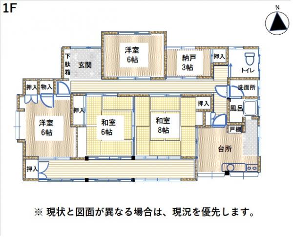 管理番号:1262(物件番号:UR-0193)間取り