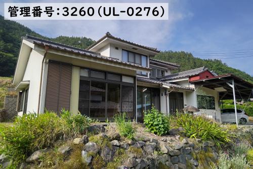 管理番号：3260（物件番号：UL-0276）外観（1）