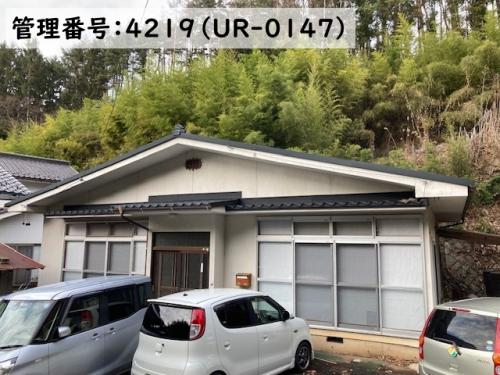 管理番号：4219（物件番号：UR-0147）の外観