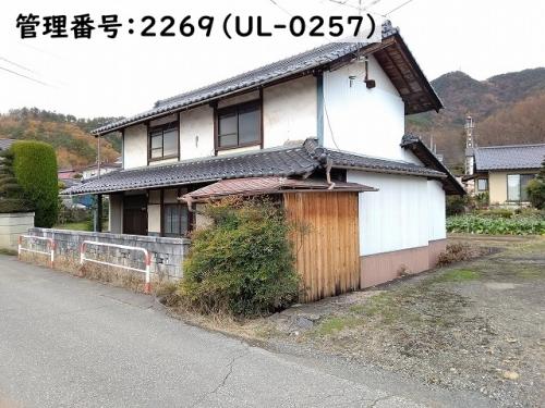 管理番号2269(UL-0257)外観