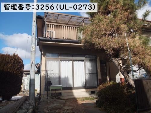 管理番号3256(UL-0273)の外観