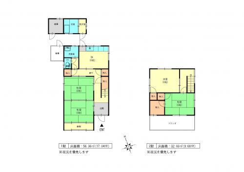 管理番号3256（UL-0273）の間取り図