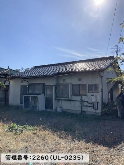 管理番号:2260(物件番号:UL-0235)の外観(1)