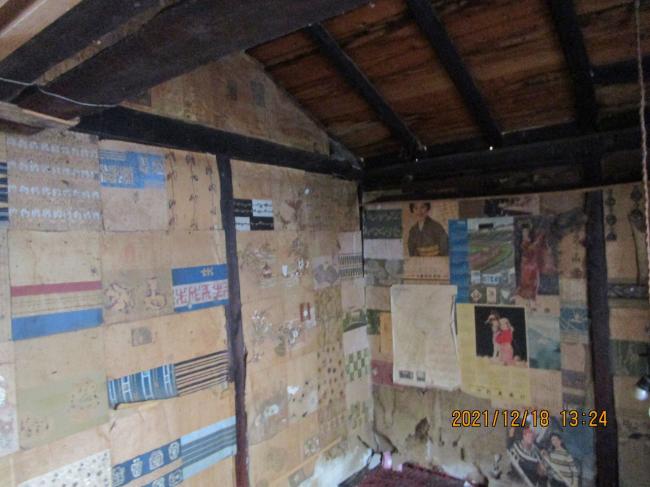 管理番号:5205(物件番号:UL-0168)の居室(3)