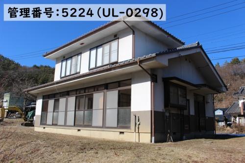 管理番号：5224（物件番号：UL-0298）外観