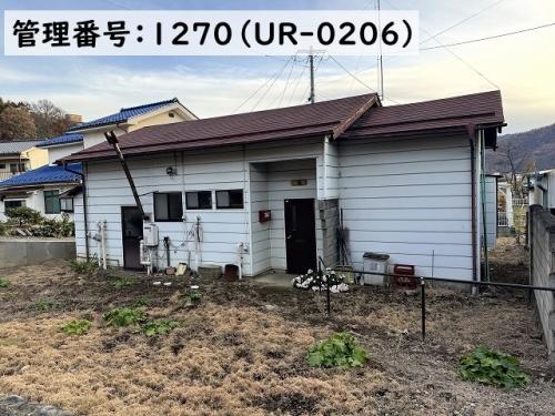 管理番号：1270（物件番号：UR-0206）の外観