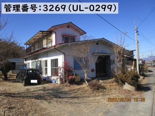 管理番号：3269（物件番号：UL-0299）の外観