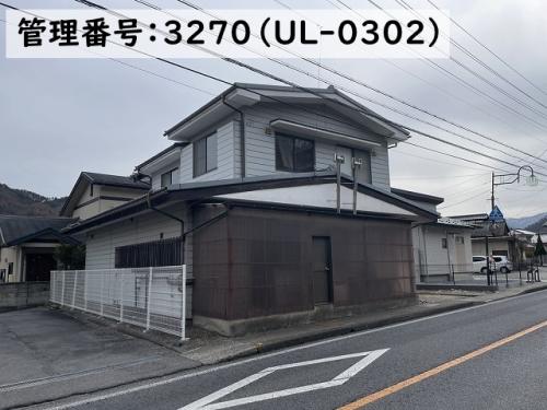 管理番号：3270（物件番号：UL-0302）の外観