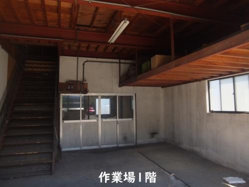 管理番号：1265（物件番号：UR-0199）の作業場1階