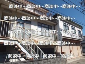 管理番号：1265（物件番号：UR-0199）商談中