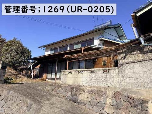 管理番号:1269(物件番号:UR-0205)外観
