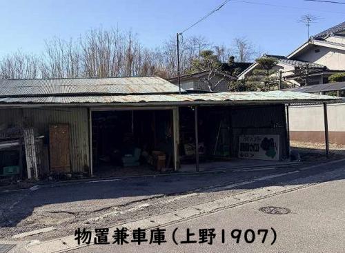 管理番号:1269(物件番号:UR-0205)物置兼車庫
