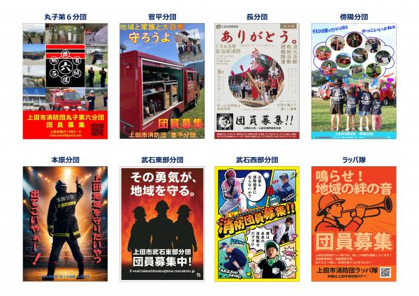 R8ポスター展04