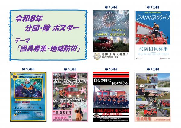 R8ポスター展01