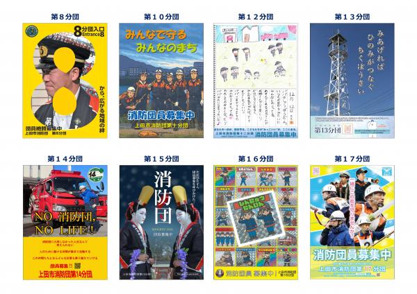 R8ポスター展02
