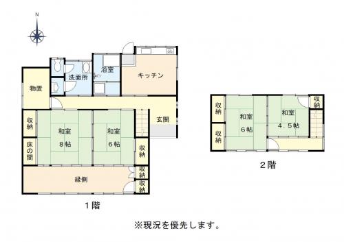 管理番号：1267（物件番号：UR-0203）間取り図