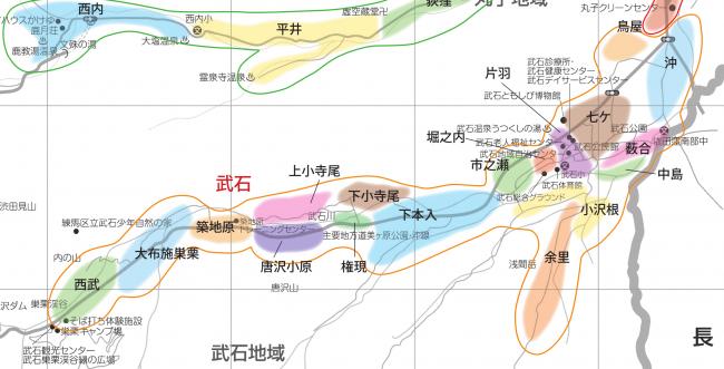 武石地域