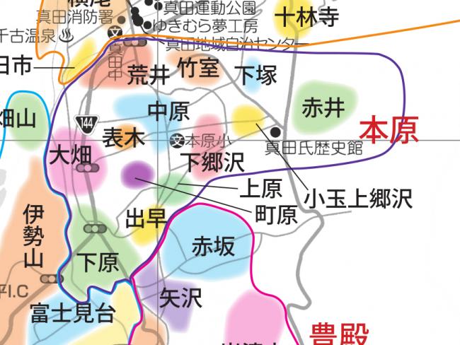 真田町本原