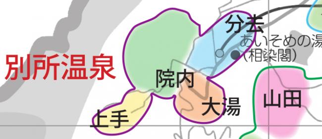別所温泉
