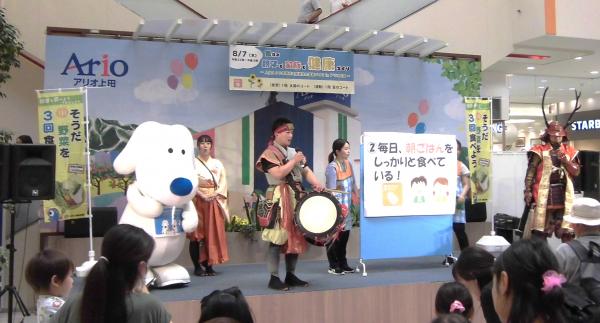 ステージイベント