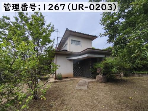 管理番号:1267(物件番号:UR-0203)外観