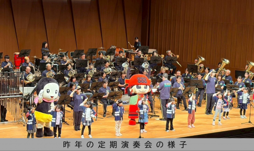 昨年の定期演奏会の様子