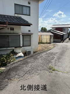 管理番号：1278（物件番号：UR-0217）の北側接道
