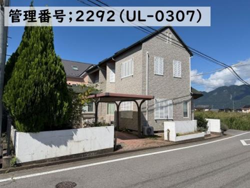 管理番号:2292(物件番号:UL-0307)の外観