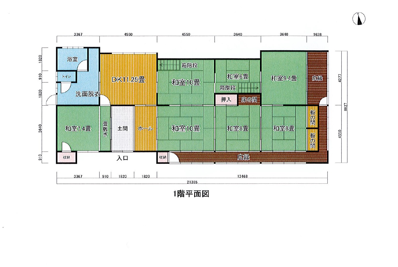 管理番号：2227（物件番号：UL-0164）の間取り1