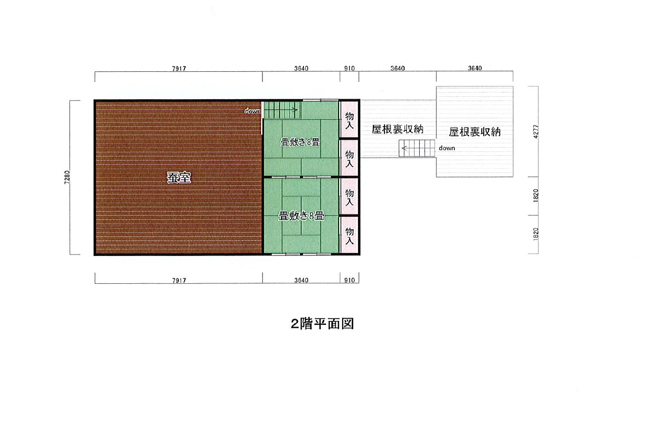 管理番号：2227（物件番号：UL-0164）の間取り2