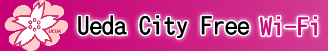 Ueda_City_Free_Wi-Fi_Logo