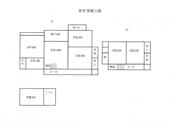 管理番号：4225（物件番号：UR-0165）の間取り図