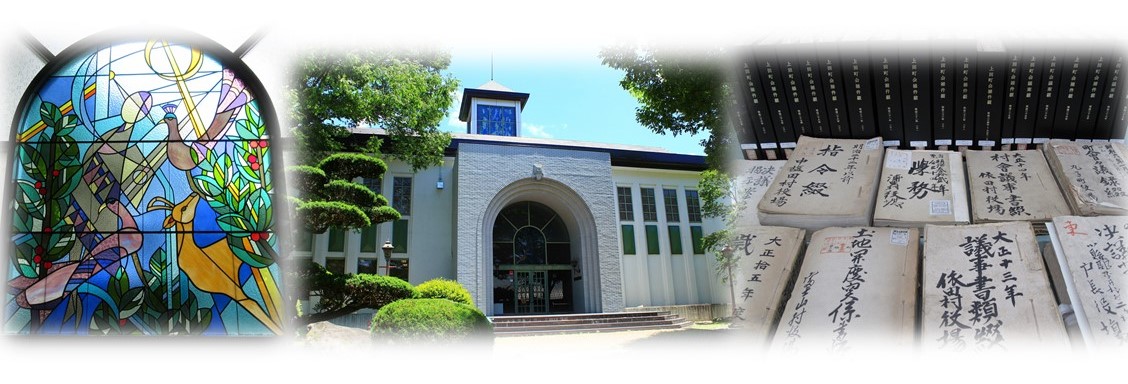 上田市公文書館のタイトル画像