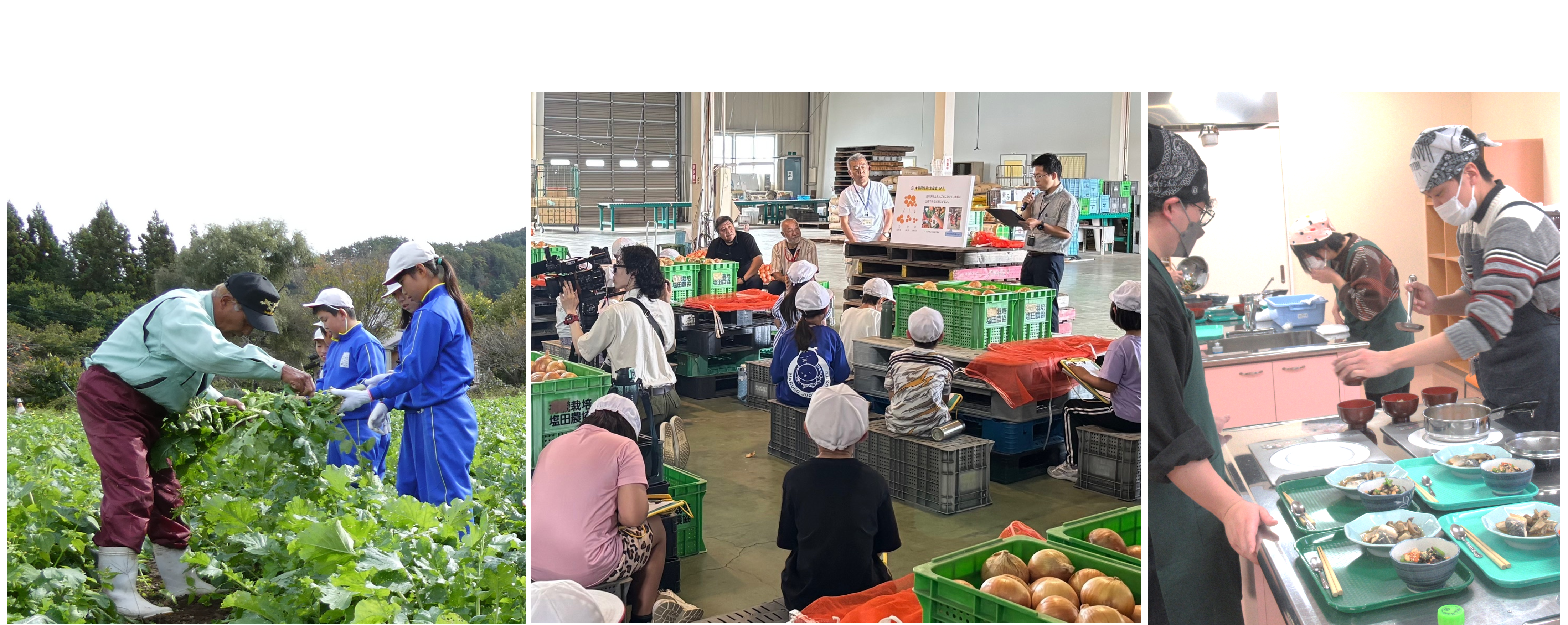 上田市の食育のタイトル画像